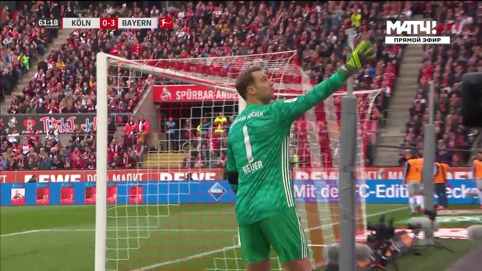 Кельн прямая. Бавария - кёльн футбол фото. Кельн прямая. Кельн прямая. Фк кельн бавария мяч лопнул.