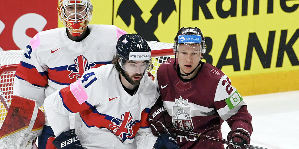 Сборная Латвии обыграла Великобританию в матче ЧМ-2022 по хоккею
