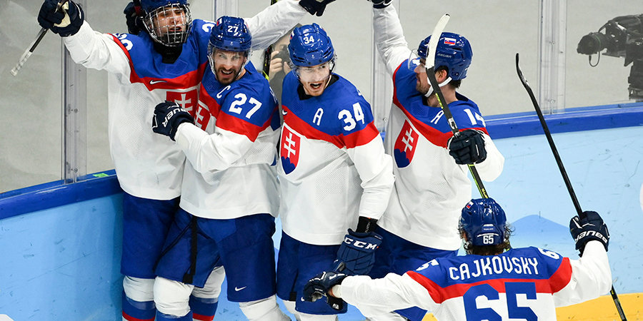 Сборная Словакии по хоккею стала первым полуфиналистом Олимпиады после победы над США
