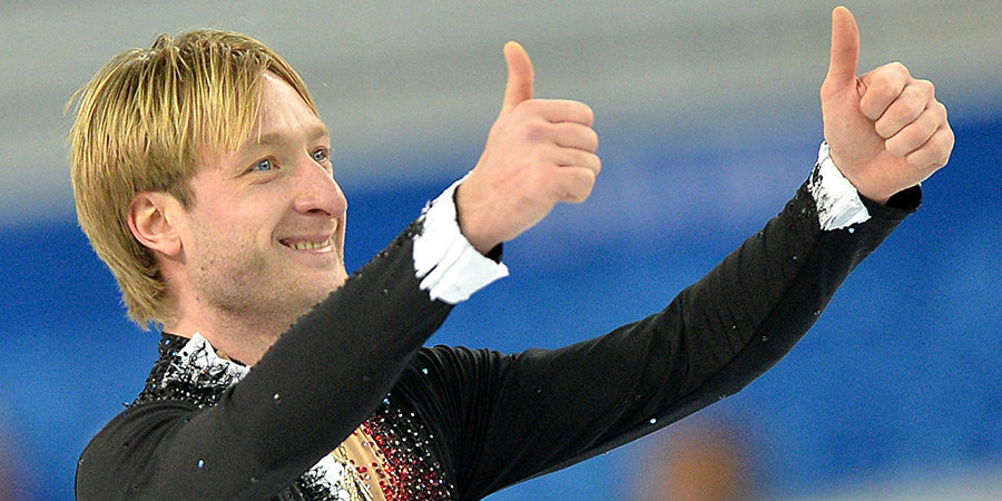 Плющенко поставил на победу Щербаковой и выиграл сумму с шестью нулями