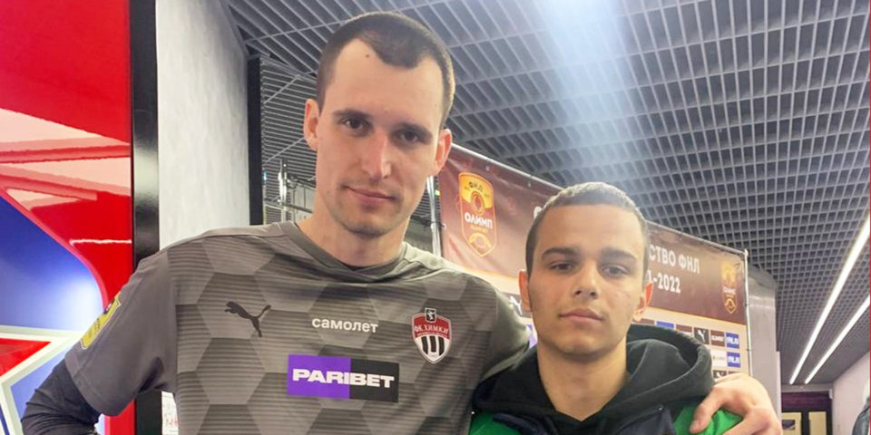 Вратарь «Химок» Лантратов подарил футболку бол-бою, которого толкнул во время игры в Хабаровске