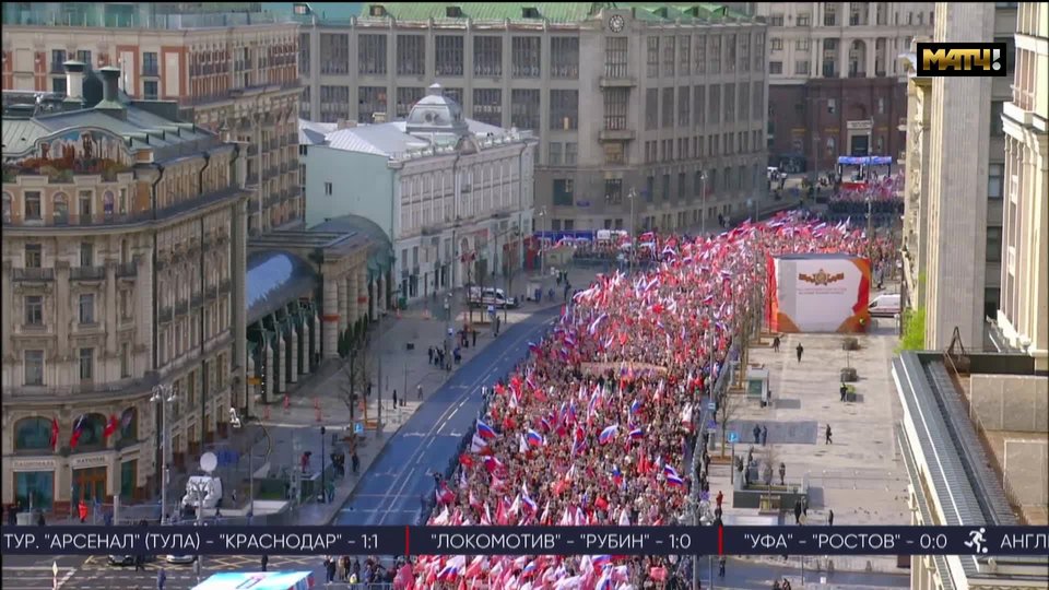 Все на матч бессмертный полк