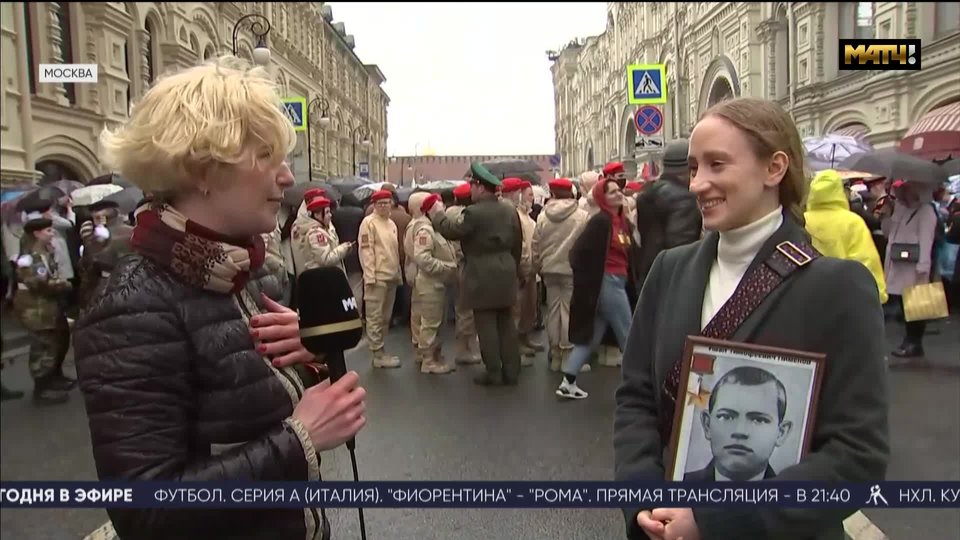 Все на матч бессмертный полк