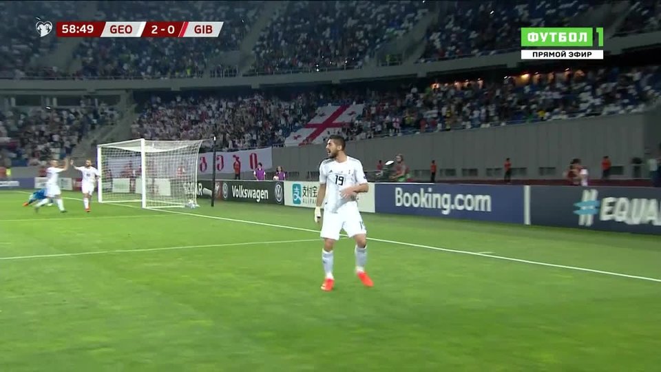 Прямая трансляция гибралтар. Прямая трансляция гибралтар. Турция гибралтар. Прямая трансляция гибралтар. Прямой эфир матча гибралтар грузия.
