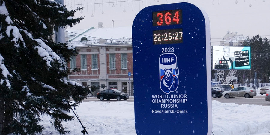 В Новосибирске и Омске запустили часы обратного отсчета за год до МЧМ-2023 по хоккею