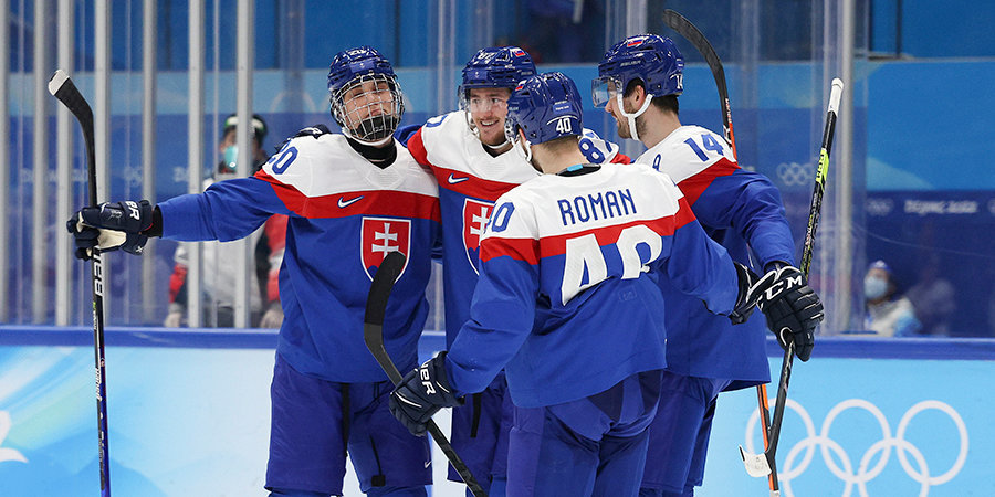Сборная Словакии по хоккею обыграла команду Латвии на Олимпиаде-2022