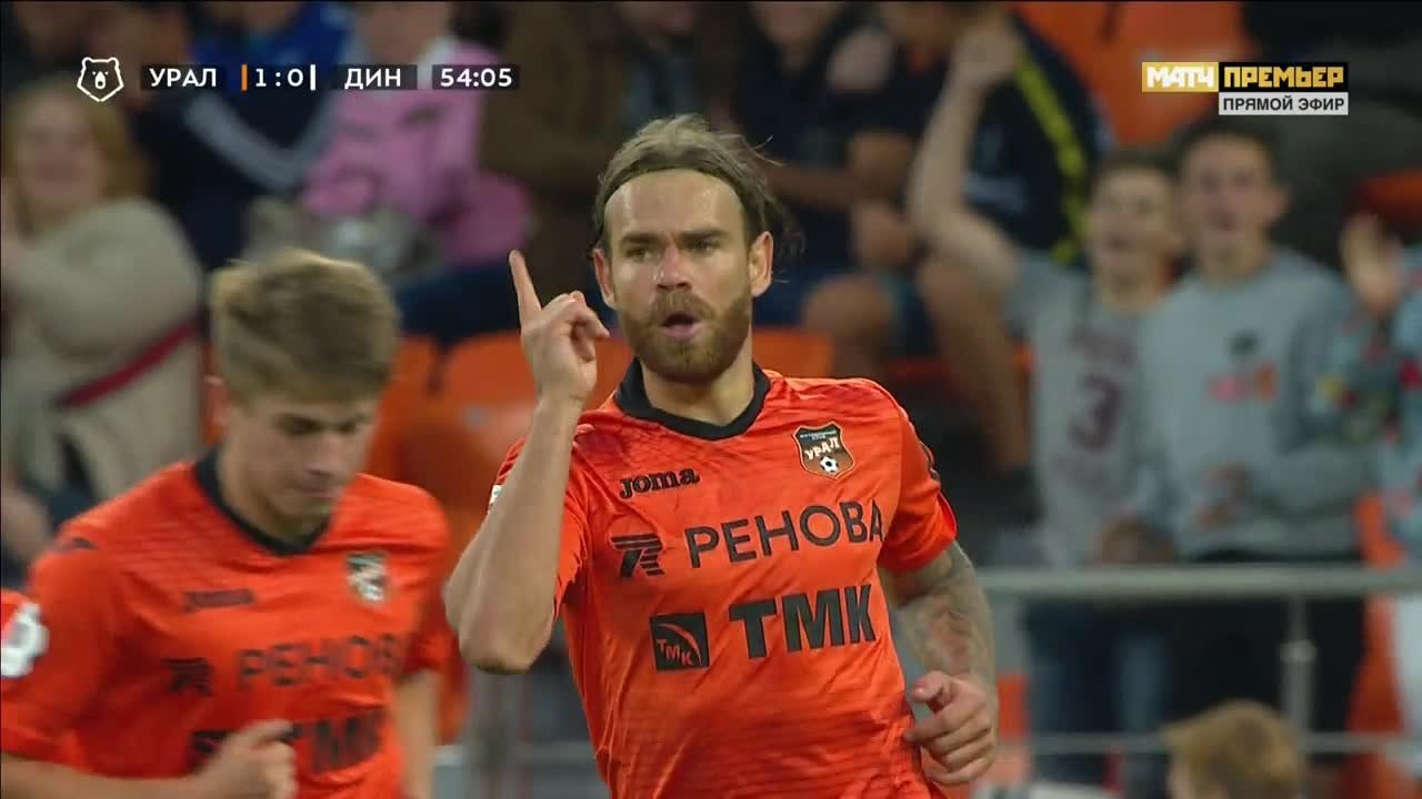 Урал - Динамо Москва. 1:0. Супер-гол Эрика Бикфалви