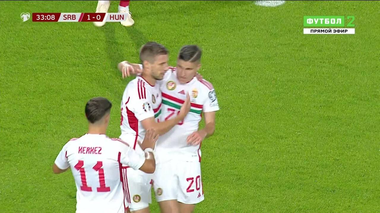 Сербия - Венгрия. 1:1. Гол Барнабаша Варги (видео). Чемпионат Европы-2024.  Футбол