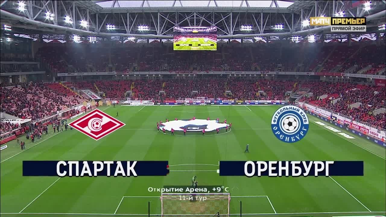 Спартак - Оренбург - 1:2. Голы и лучшие моменты