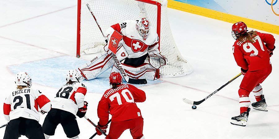 Россия проиграла Швейцарии. Игра наших сломалась после отмененного гола