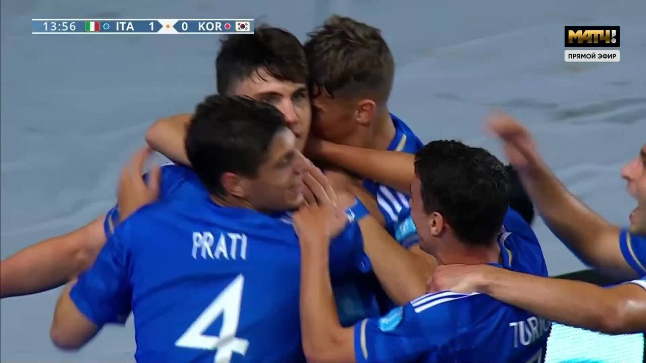 Италии (U-20) - Южная Корея (U-20). 1:0. Гол Чезаре Казадеи (видео).  Чемпионат мира. Футбол