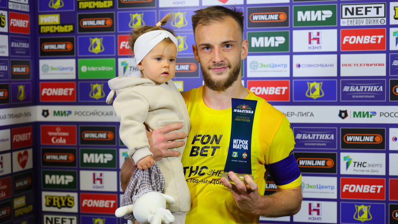 Капитан «Ростова» Кучаев признан лучшим игроком матча РПЛ с ЦСКА