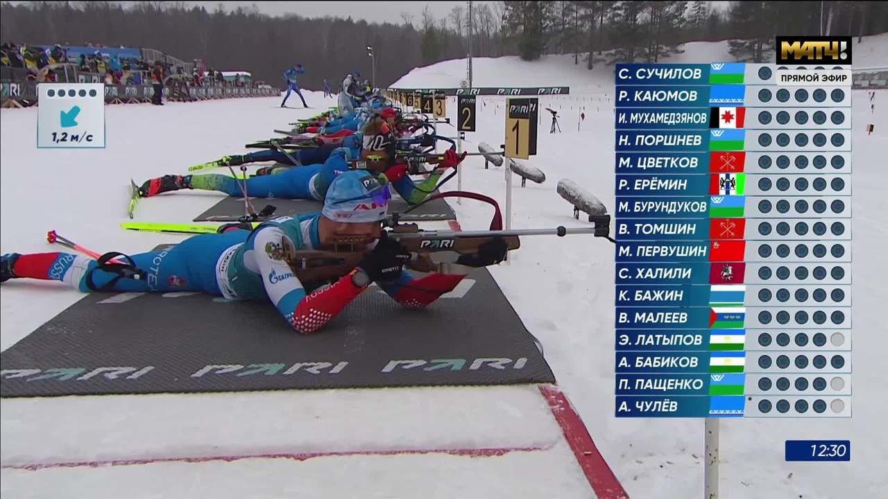 Первый огневой рубеж (видео). PARI Чемпионат России. Масс-старт. Мужчины.  Биатлон