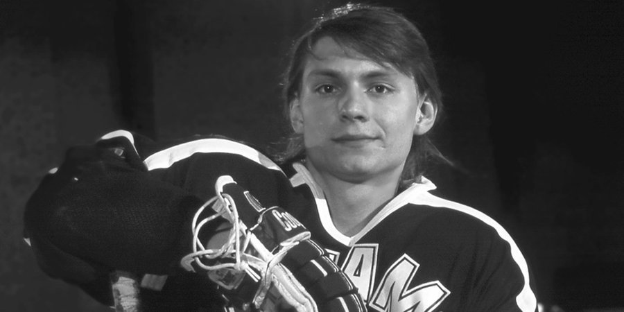 Член Зала славы хоккейного «Динамо» Юдин скончался в возрасте 52 лет
