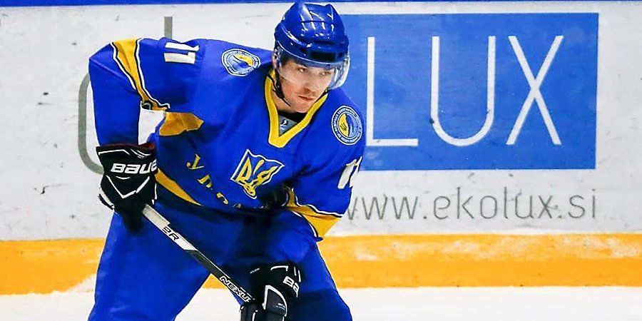 Игрок сборной Украины по хоккею Денискин дисквалифицирован на один год за расизм