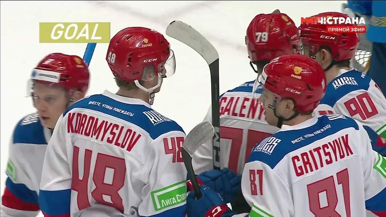 Казахстан - Россия. 0:1. Победнаый гол Василия Глотова (видео). Qazaqstan  Hockey Open. Хоккей