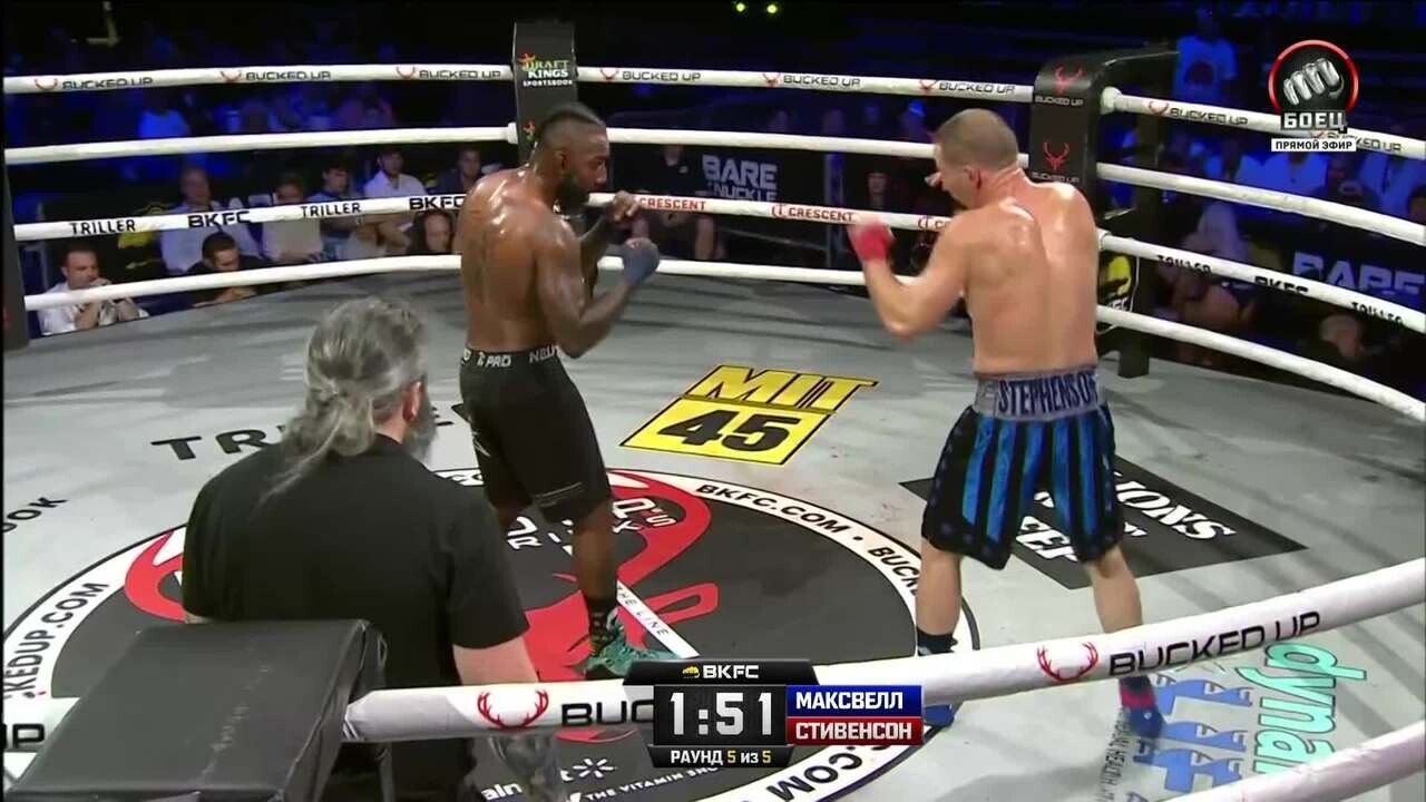 Максвелл победил Стивенсона в четвертом раунде (видео). Bare Knuckle FC.  Бокс