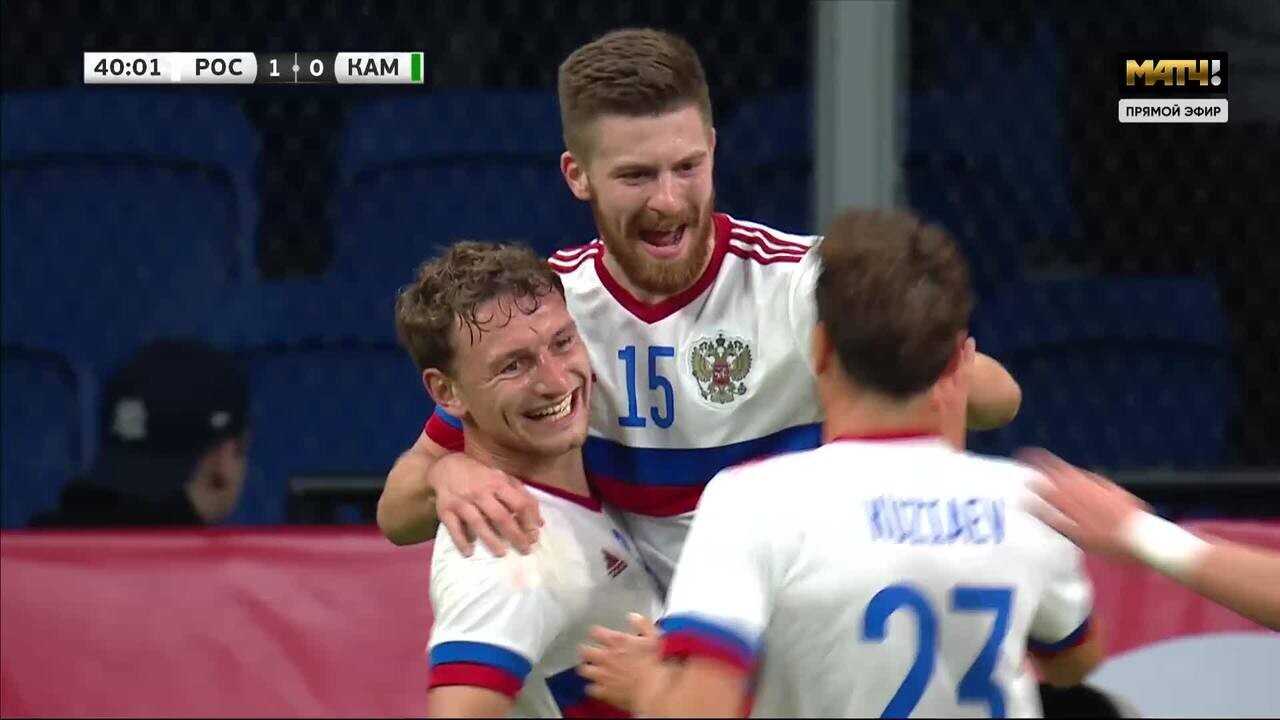 Россия - Камерун. 1:0. Гол Федора Чалова (видео). Товарищеский матч. Футбол