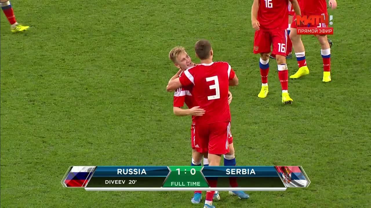 Россия сербия прямой. Сербия и Россия.