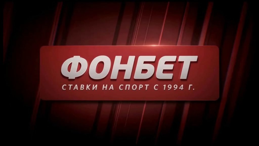 ФОНБЕТ выделил 30 миллионов рублей на благотворительность