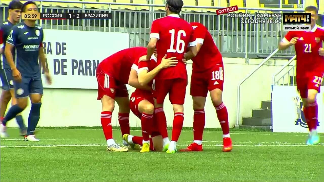 Сборная России (U-18) - СКА Бразил. 2:2. Гол Ильи Кирша (видео).  Товарищеский матч. Футбол