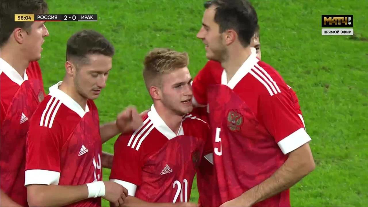 Россия - Ирак. 2:0. Гол Сергея Пиняева (видео). Товарищеский матч. Футбол