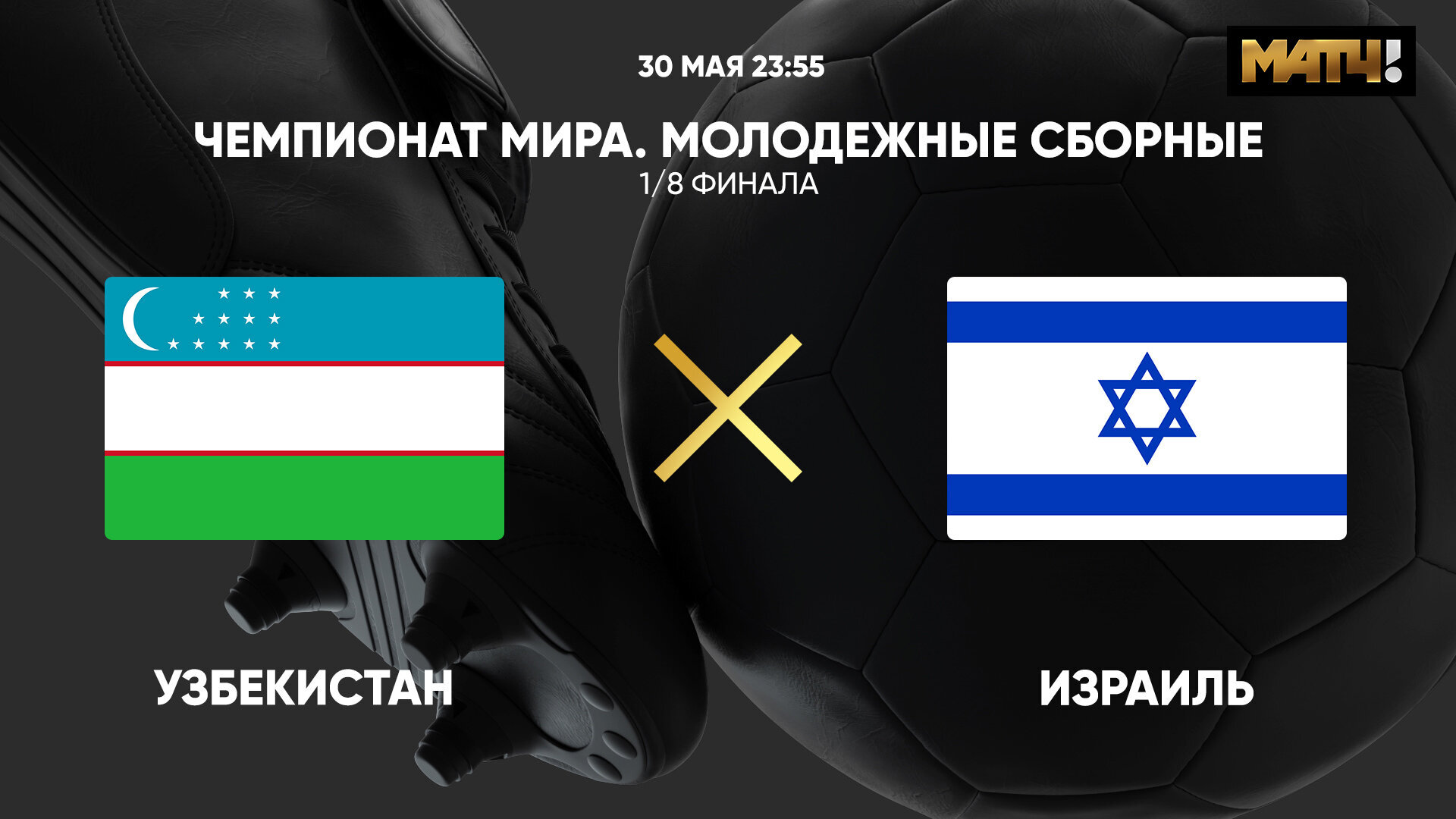 Узбекистан чемпионат суперлига турнирная