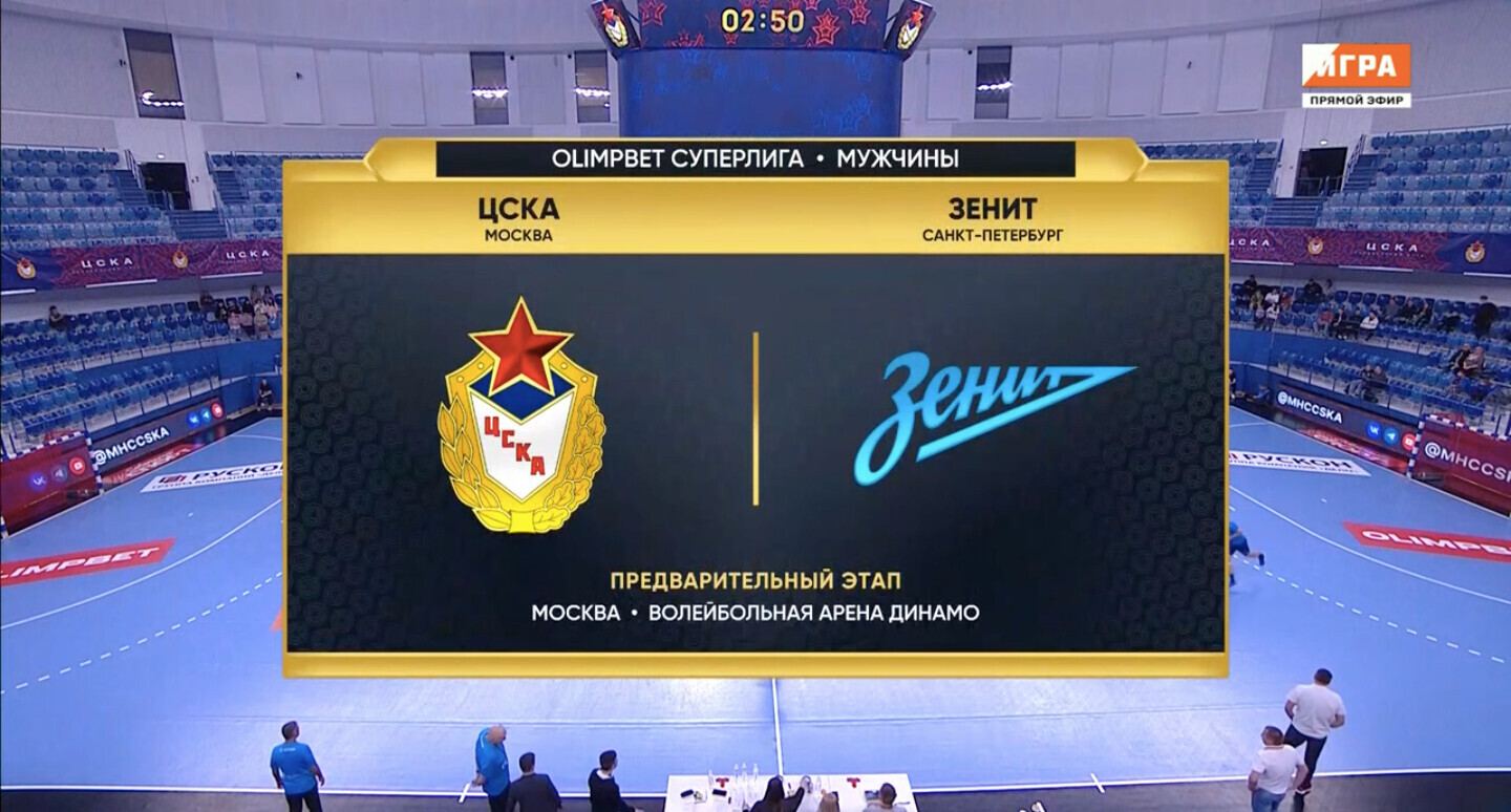 ЦСКА - Зенит. Голы (видео). Чемпионат России. OLIMPBET Суперлига. Гандбол