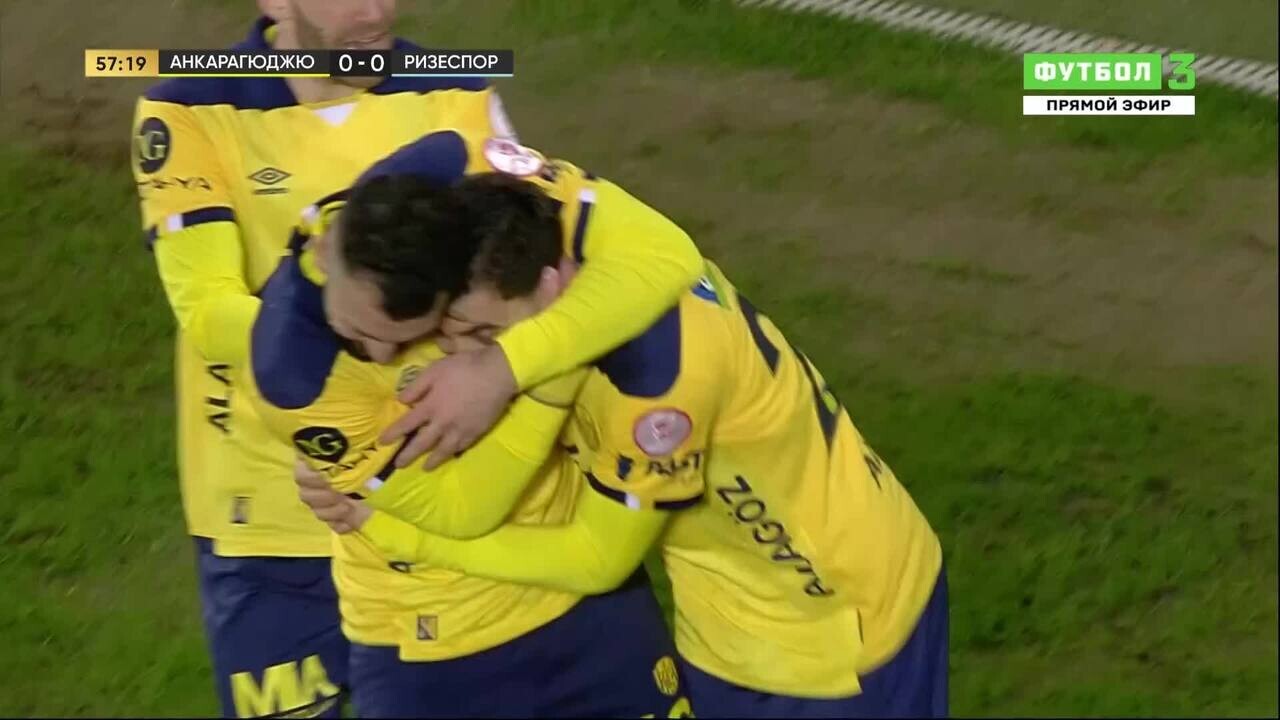 Анкарагюджю - Ризеспор. 1:0. Гол Али Гюнерена (видео). Кубок Турции. Футбол