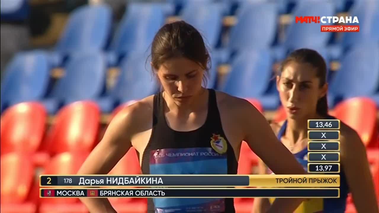 Дарья Нидбайкина выиграла серебро (видео). Тройной прыжок. ПСБ Чемпионат  России 2022. Легкая атлетика