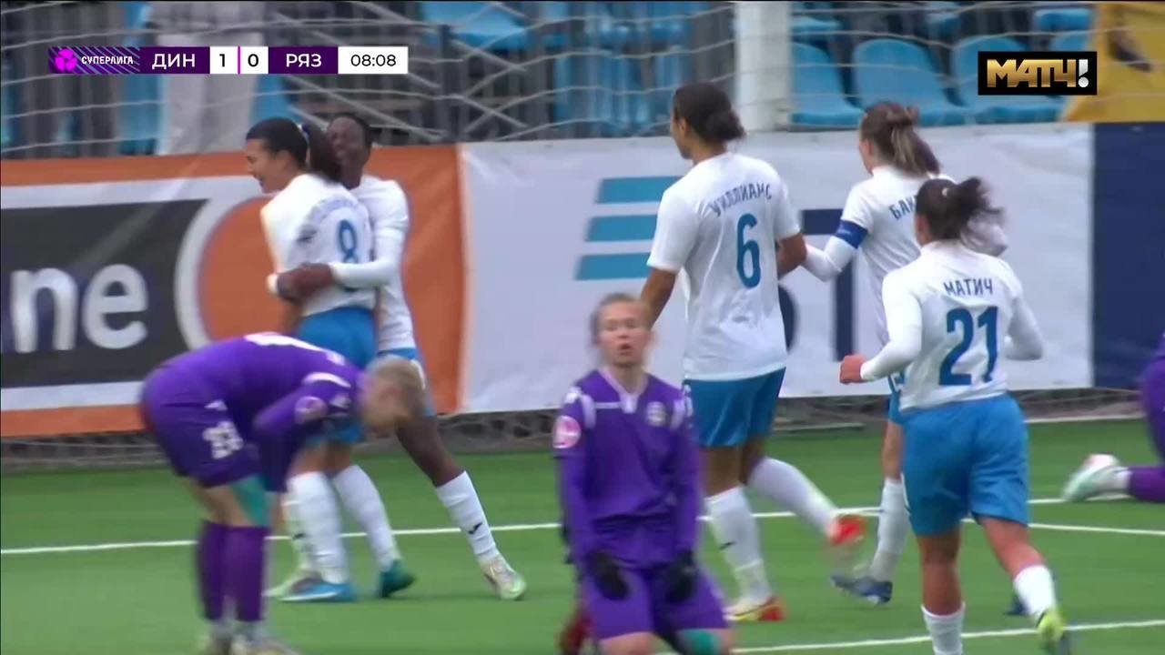 Динамо - Рязань-ВДВ. 1:0. Гол Лианы Котельниковой (видео). Суперлига.  Женский футбол