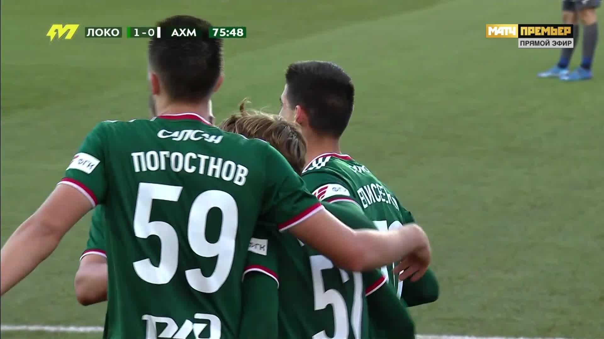 Локомотив-м - Ахмат-м. 1:0. Матвей Першин