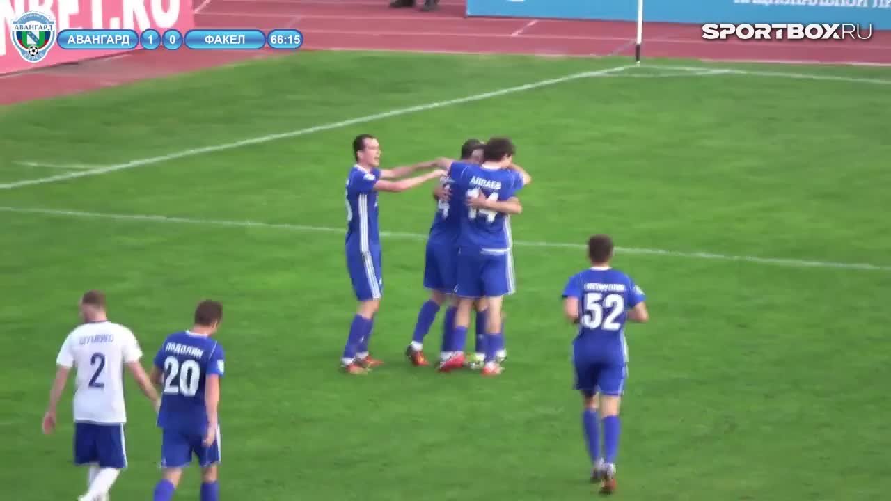 Авангард - Факел. 2:0. Аслан Дашаев