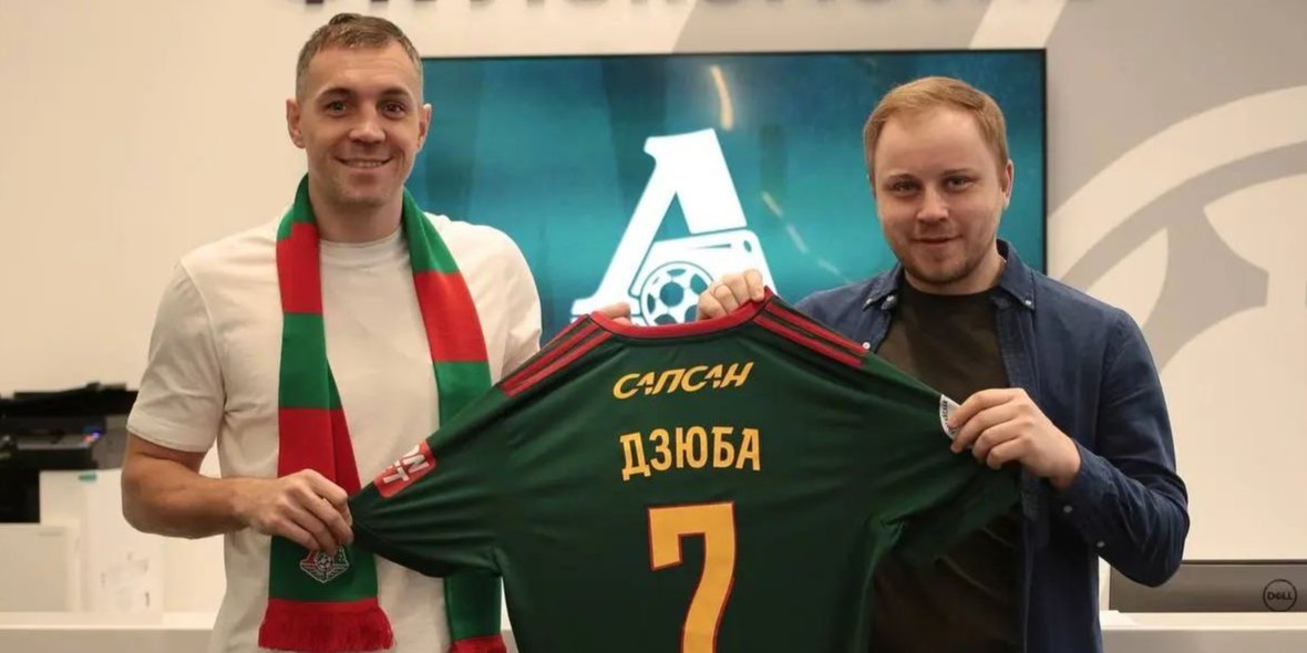 «Не слежу за футбольной повесткой, не знаю, что Дзюба перешел в «Локомотив» — Андрей Федун