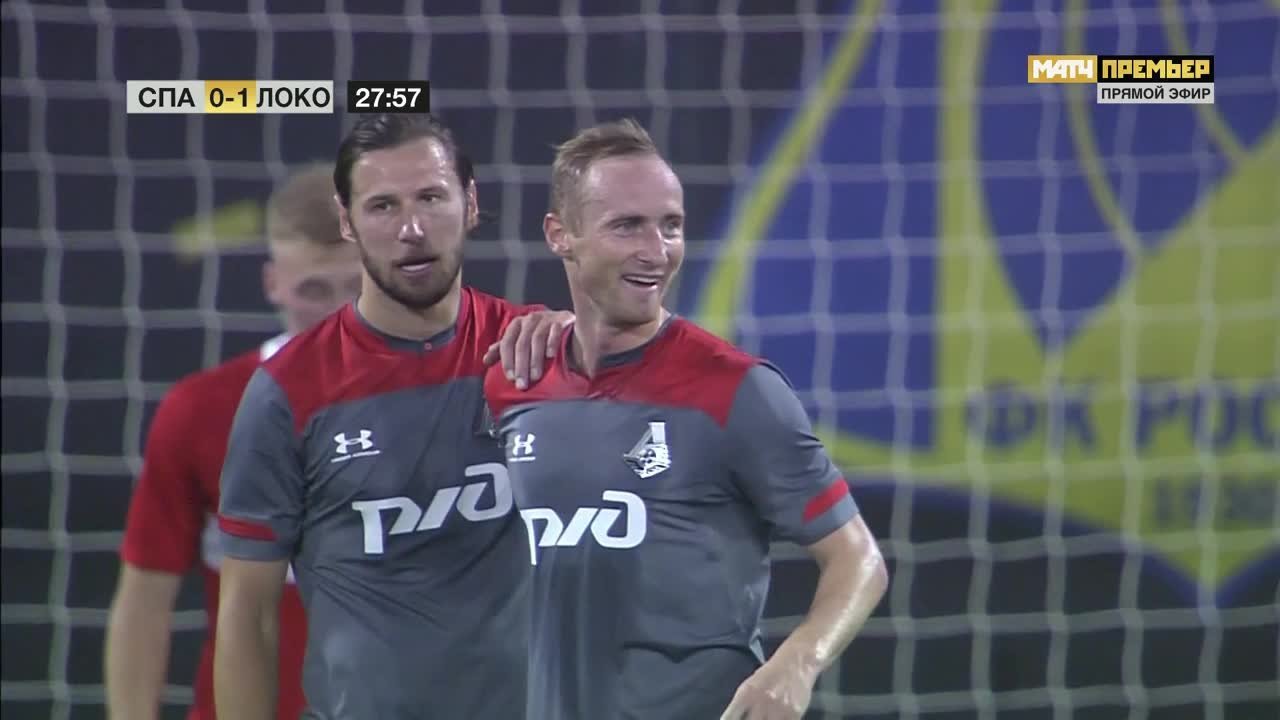 Спартак - Локомотив - 1:1 (по пен. 2:4). Голы и лучшие моменты