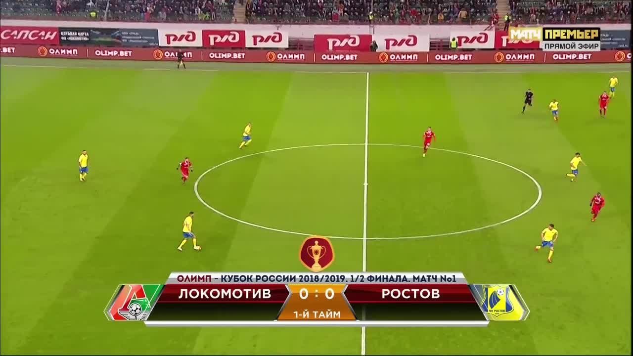 Локомотив - Ростов - 2:2. Голы и лучшие моменты