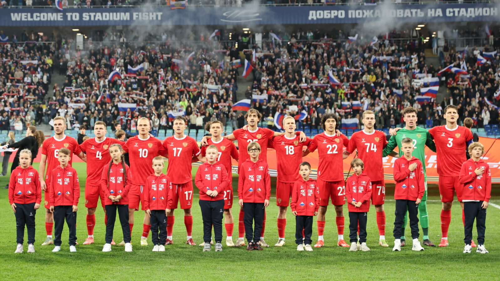 Сборная России завершила год на 33‑м месте в рейтинге ФИФА