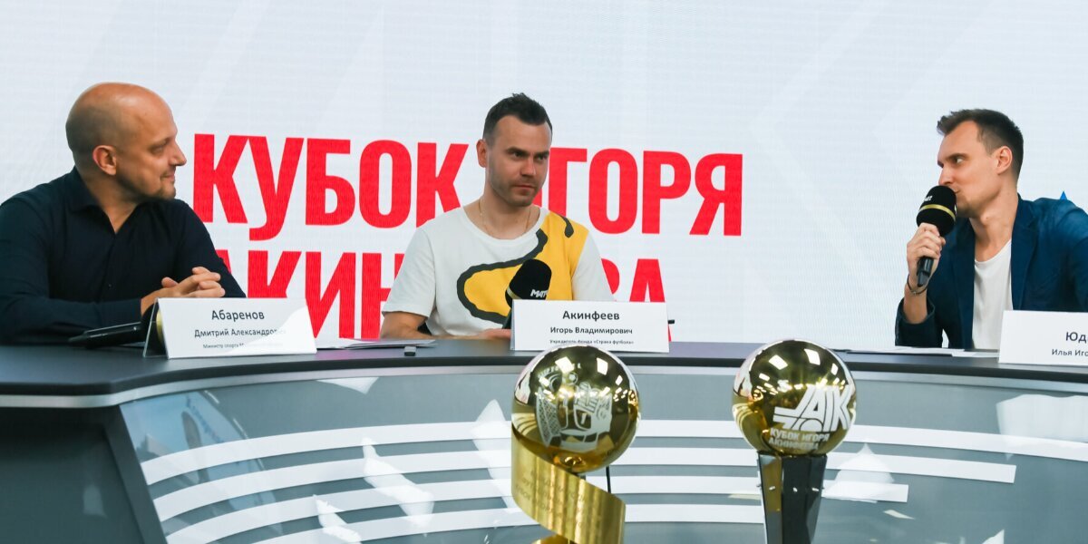 Изображение новости