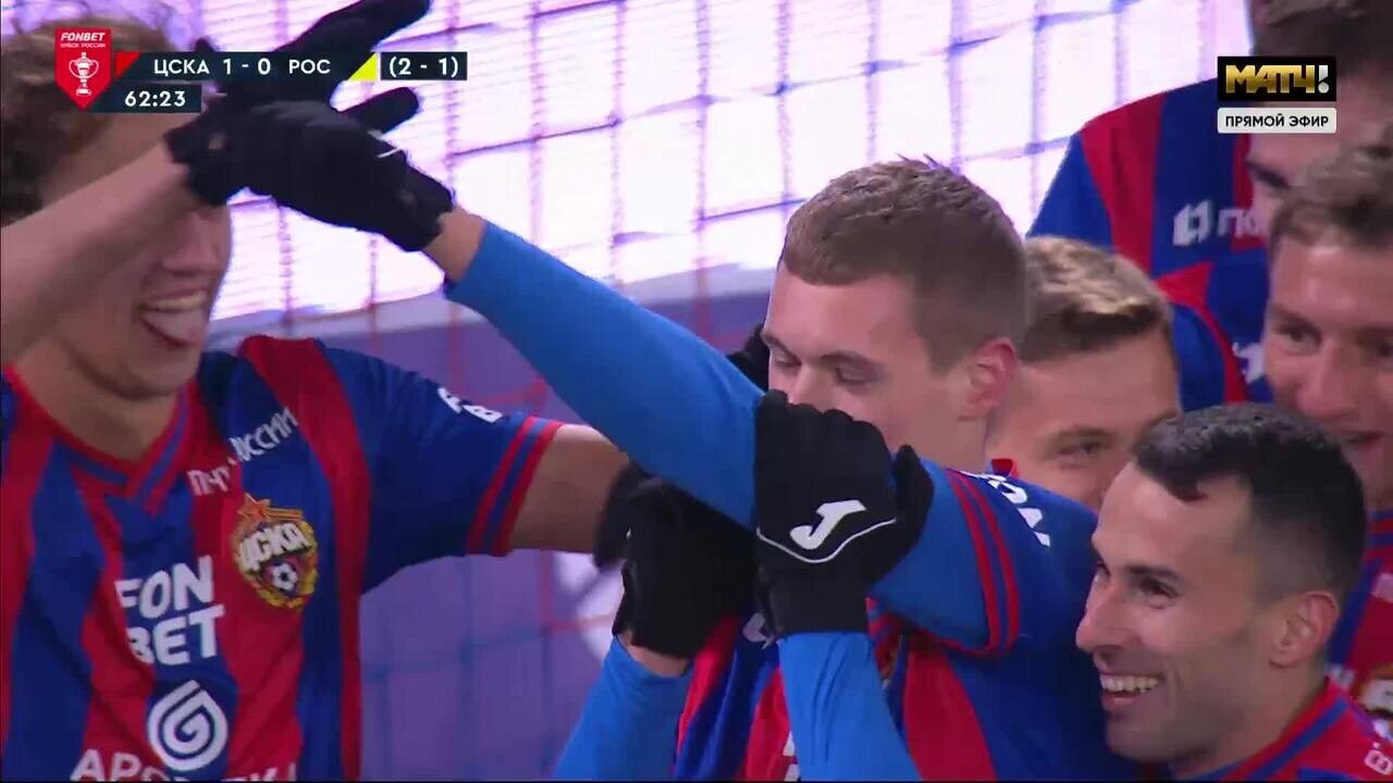 ЦСКА - Ростов. 1:0. Гол Ильи Агапова (видео). FONBET Кубок России по  футболу сезона 2023 - 2024 гг. Футбол