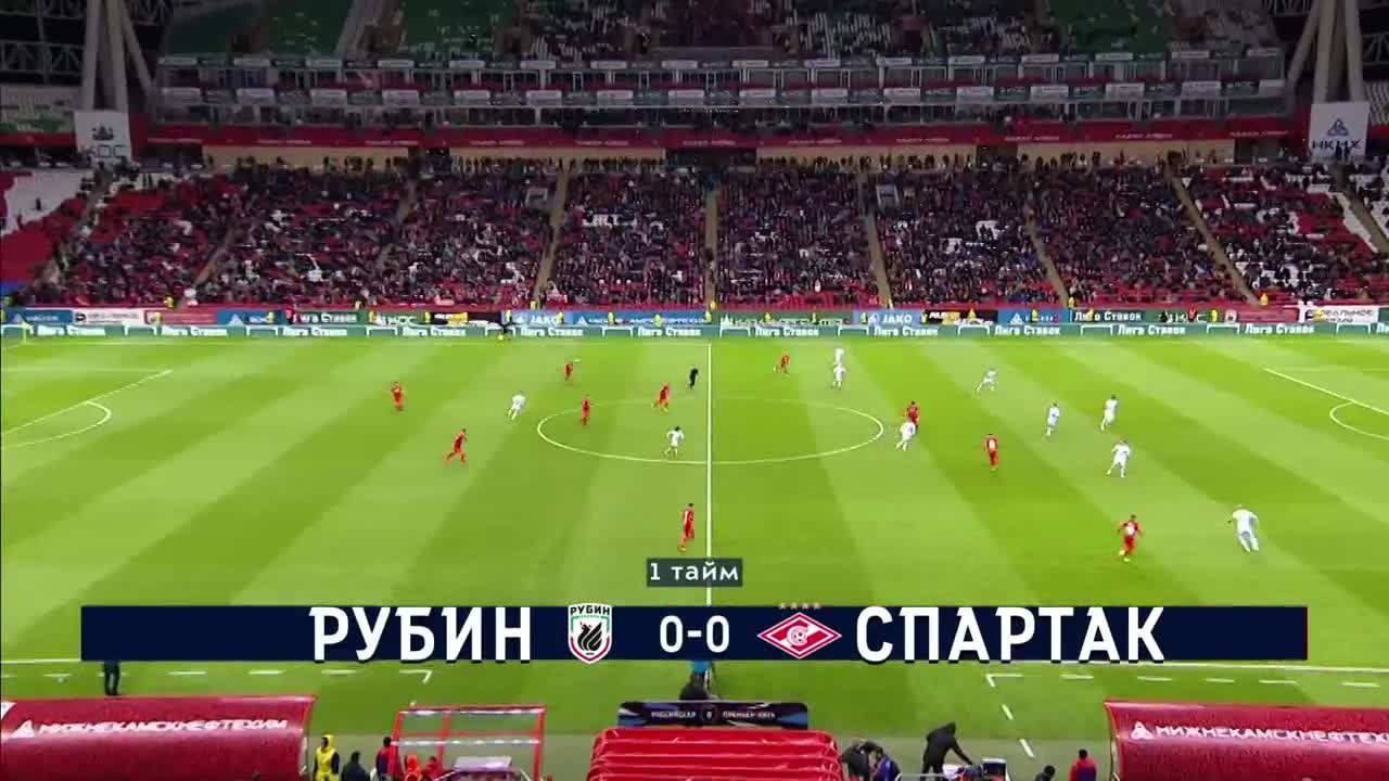 Рубин - Спартак - 1:1. Голы и лучшие моменты (без комментаторов)