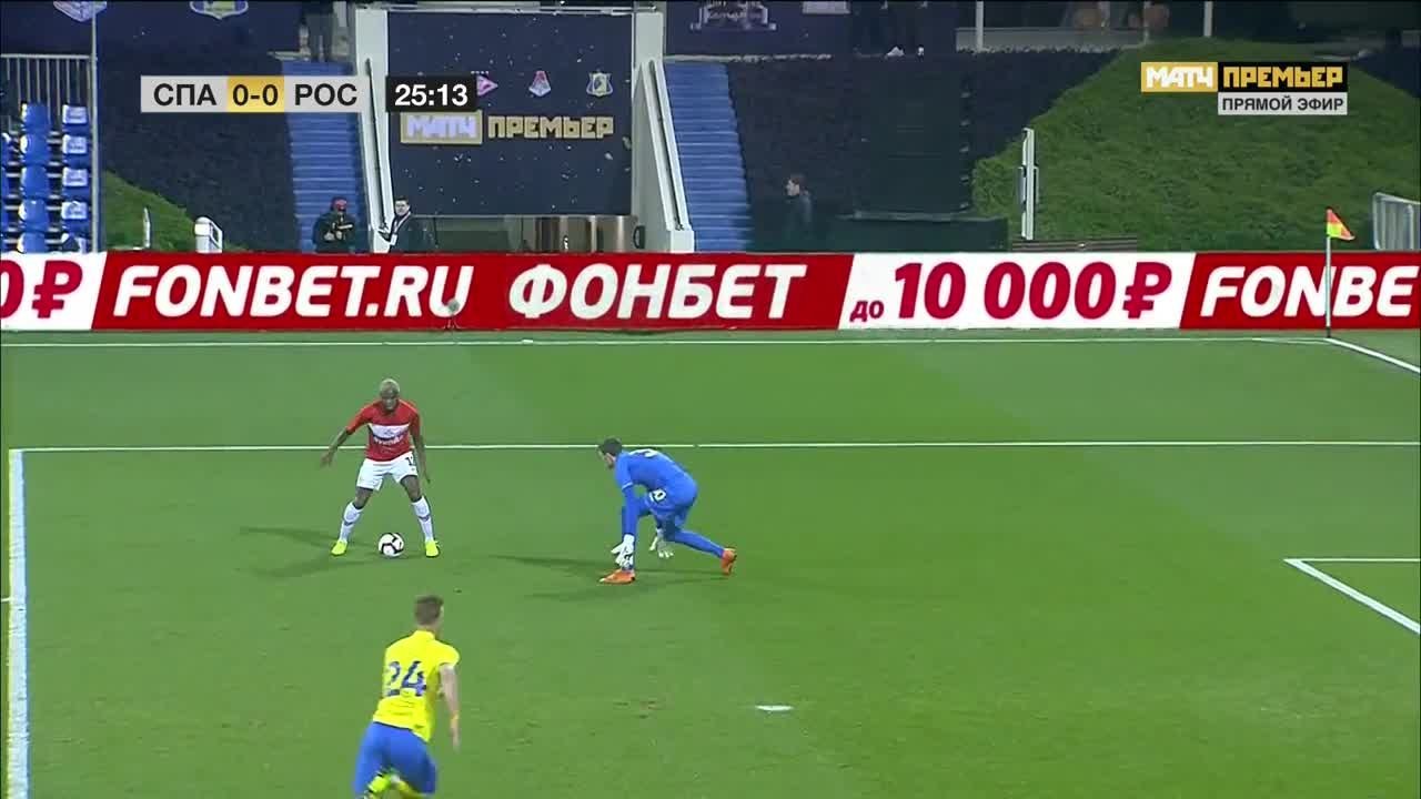 Спартак - Ростов. Роша упускает фантастический момент