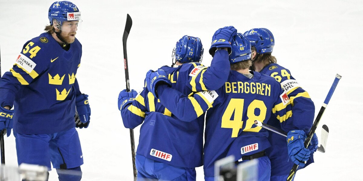 Швеция, Дания, Чехия и Швейцарии выиграли свои вторые матчи на чемпионате мира-2023 по хоккею