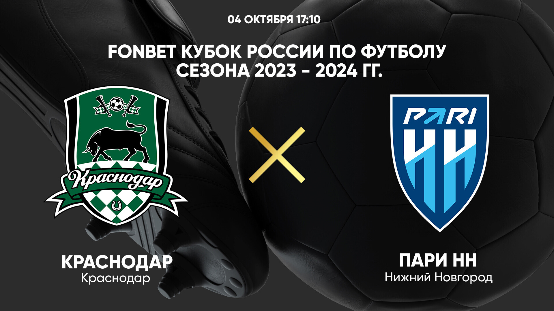 Krasnodar vs paok online live streaming