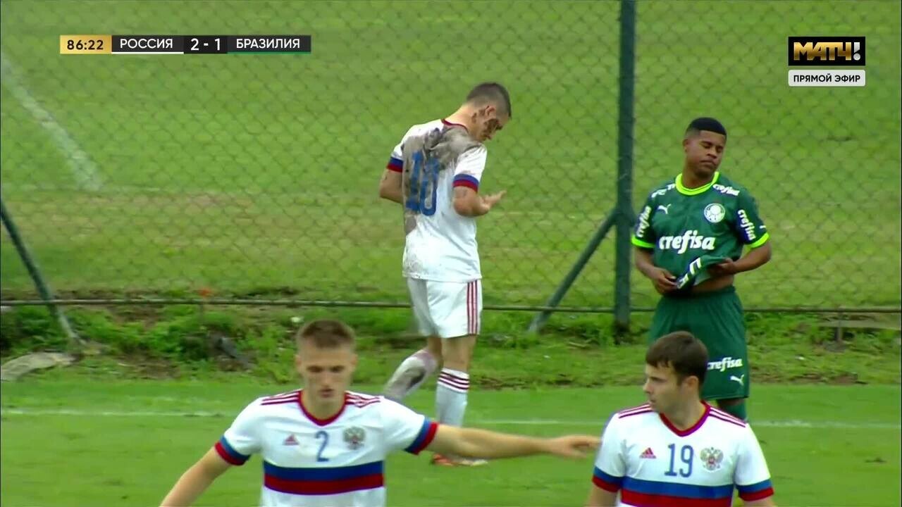 Сборная России (U-18) - Палмейрас. Родионов и Жуниор были удалены за  жесткую драку на поле (видео). Товарищеский матч. Футбол