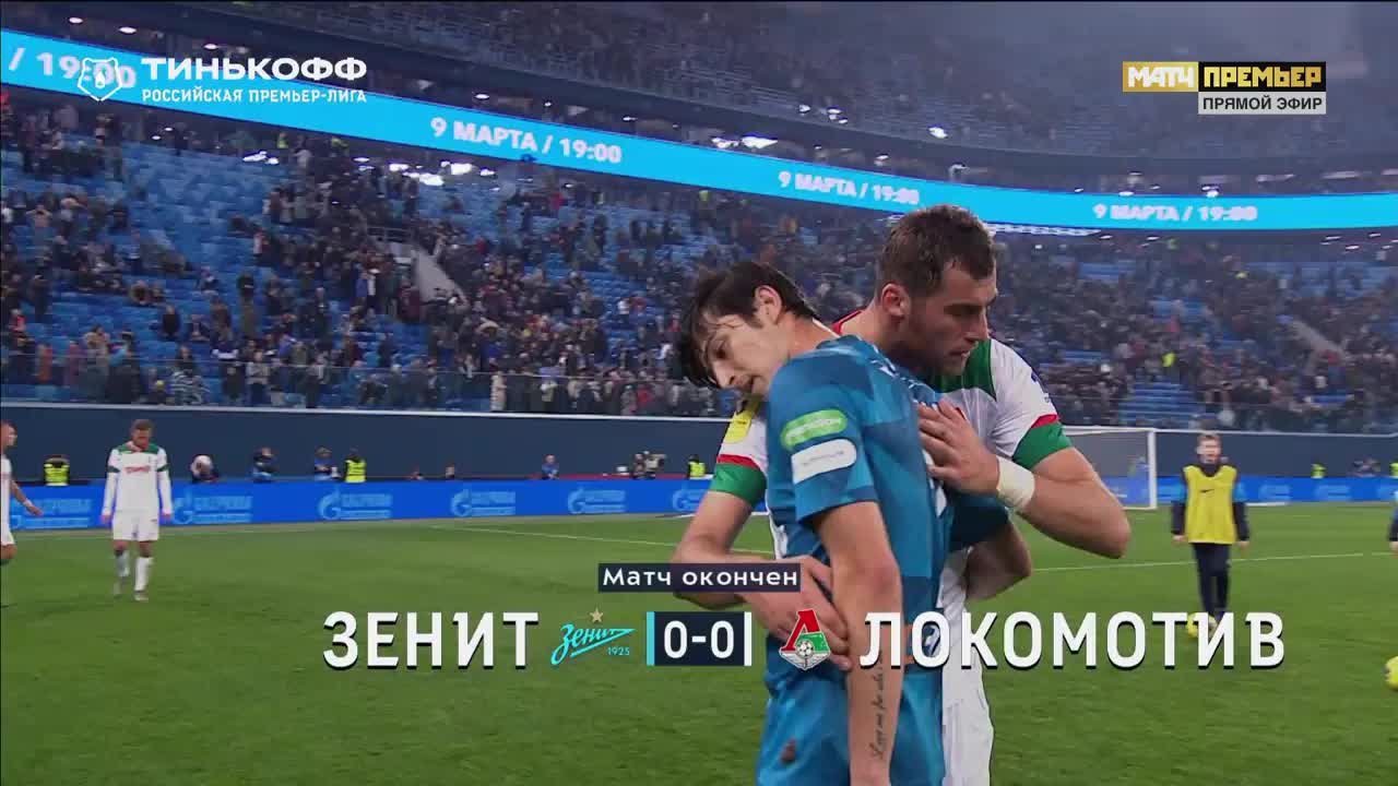 Зенит - Локомотив - 0:0. Лучшие моменты