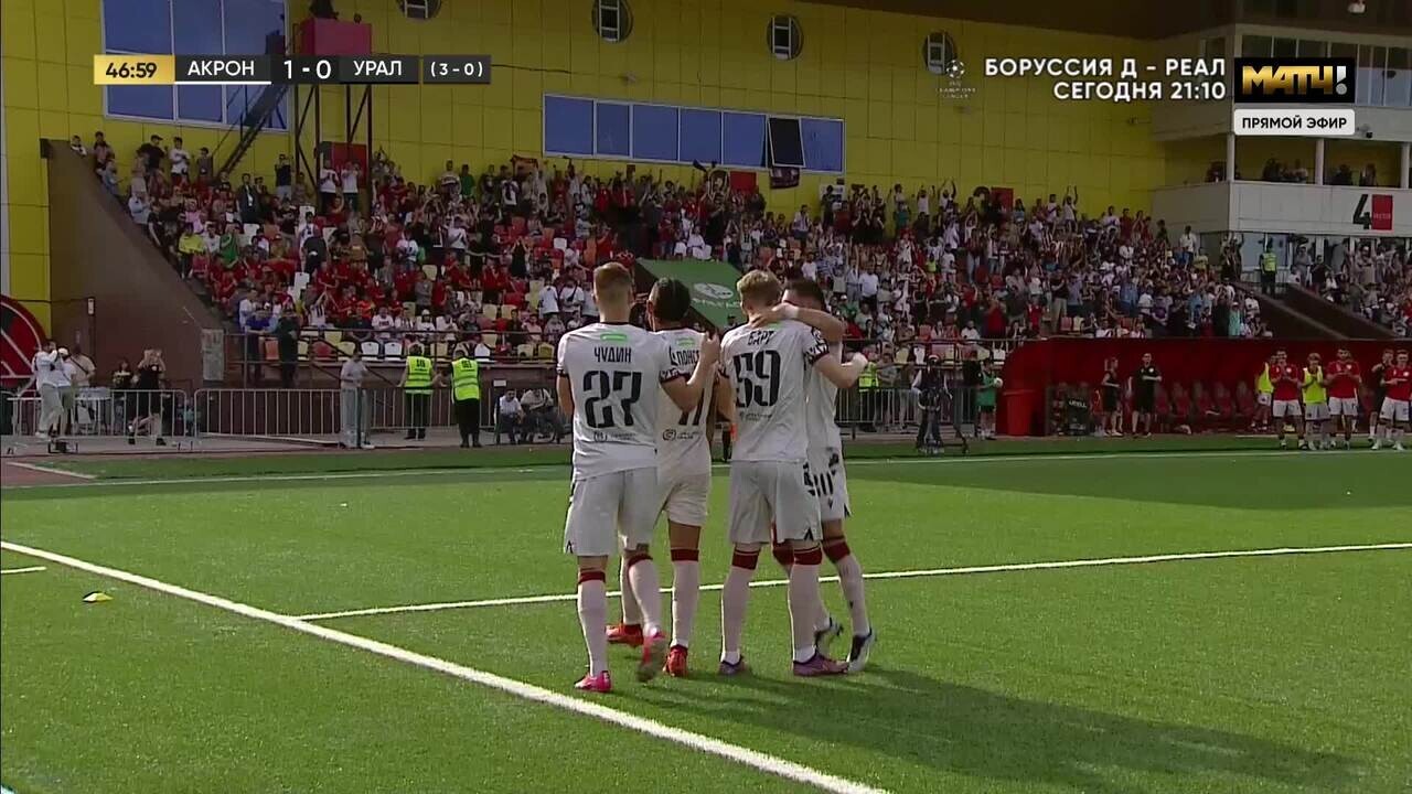 Акрон - Урал. 1:0. Гол Андреса Понсе (видео). Переходные матчи. Футбол