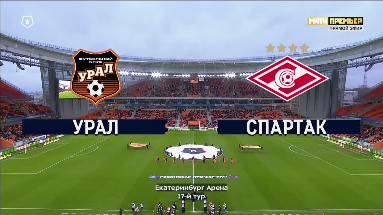 Урал - Спартак - 0:0. Лучшие моменты