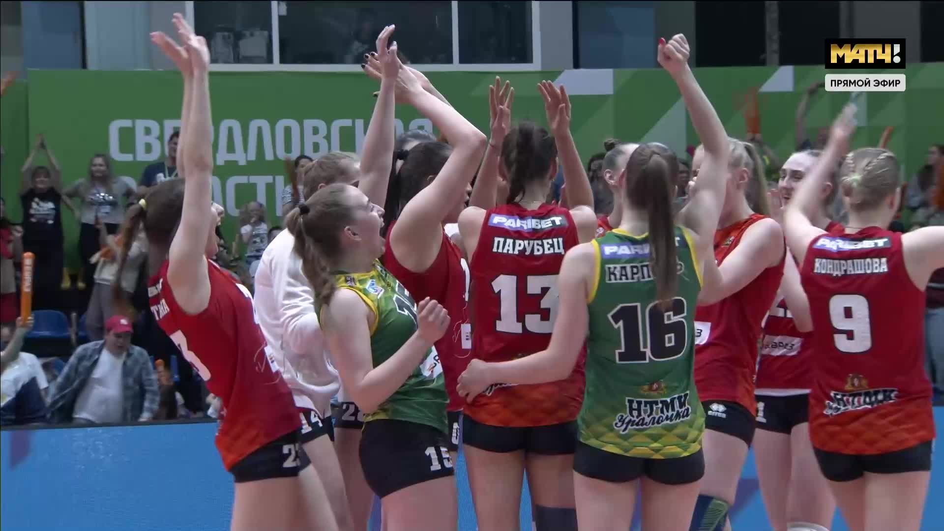 Волейбол женщины чемпионат россии 1 4 финала