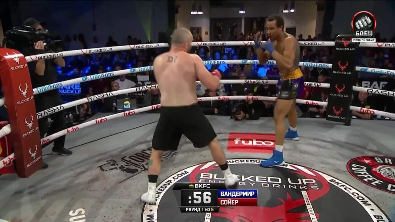 Сойер Депи нокаутировал Кигана Вандермира в первом раунде (видео). Bare  Knuckle FC