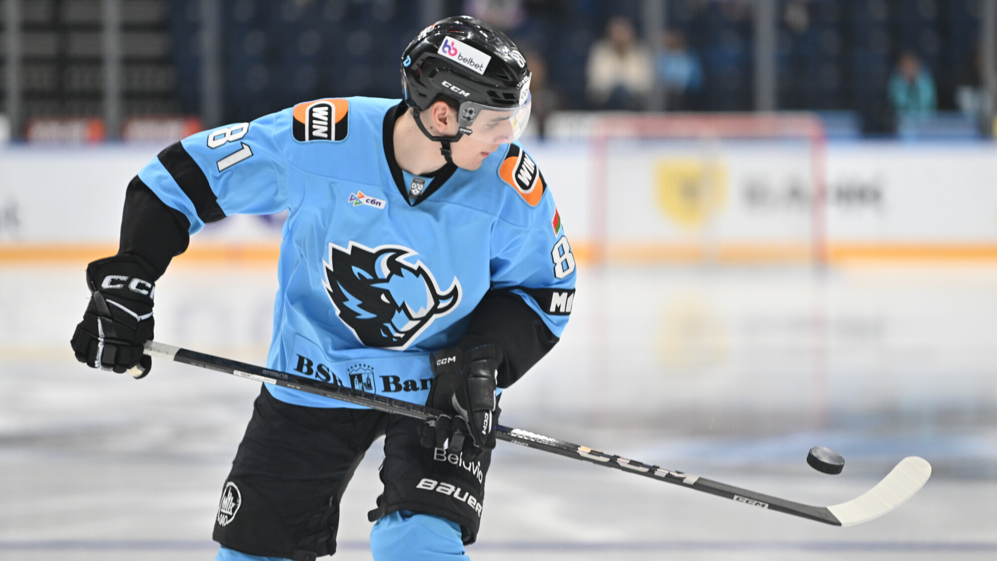 Дубль Пинчука помог минскому «Динамо» разгромить «Ладу» в матче КХЛ